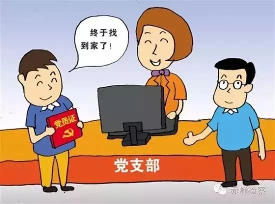 “三會(huì)一課“是什么？你想知道的都在這里了！