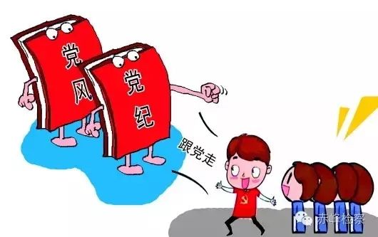 “三會(huì)一課“是什么？你想知道的都在這里了！