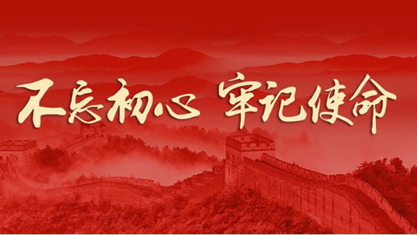 市龍江集團(tuán)組織黨員職工觀看《榜樣4》